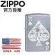 ZIPPO 王牌黑桃A防風打火機 /美國設計款