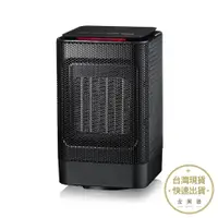 在飛比找蝦皮商城優惠-KINYO 迷你陶瓷電暖器 NEH-120 寒流 暖暖包 暖