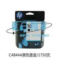 在飛比找Yahoo!奇摩拍賣優惠-墨盒原裝  HP82墨盒 CH565a 惠普黑色彩色Desi