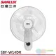 SANLUX 台灣三洋 14吋 DC壁掛扇 SBF-W14DR