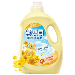 熊寶貝陽光馨香柔軟護衣精3200ml【康鄰超市】