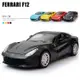 新品 模型車 1:32 法拉利 F12 意大利超級跑車 仿真汽車模型 合金車模 聲光回力 收藏擺件生日聖誕節禮物