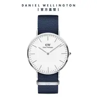 在飛比找蝦皮商城優惠-【Daniel Wellington】 Classic Ba