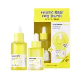 HOLIKA HOLIKA GOLD KIWI VITA C+ BRIGHTENING SERUM