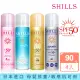 【SHILLS 舒兒絲】4入很耐曬超清爽亮白防曬冰鎮噴霧SPF50+PA++++