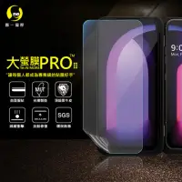 在飛比找momo購物網優惠-【o-one大螢膜PRO】LG V60 ThinQ 滿版擴充