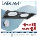 台灣現貨實體店面【阿倫燈具】(PV175-15)LED-15W雙燈盒裝崁燈 AR111規格 整組附燈泡 全電壓 保固一年 另有白殼