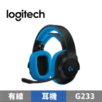 在飛比找蝦皮商城優惠-Logitech 羅技 G233 電競耳機麥克風