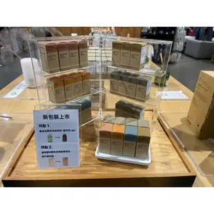 現貨 香精油 適用 噴霧器 水氧機 香氛機 MUJI 無印良品 精油 無印 擴香 芳香 香氛 柑橘 花香 木質 全新品