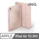 UNIQ Moven 磁吸帶筆槽透明平板保護套 (iPad Air 5 / 4 10.9吋─2022/2020) 粉色