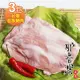 【那魯灣】台灣松阪豬肉3包(每包190g以上)