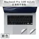 Macbook Pro 16吋 A2141 全滿版手墊貼(銀色)