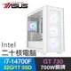 華碩系列【漁人聖徒】i7-14700F二十核 GT730 文書電腦(32G/1TB SSD)