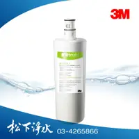 在飛比找PChome商店街優惠-3M UVA2000淨水器適用活性碳替換濾心 3CT-F02