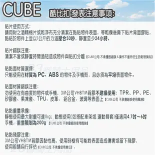 X-Guard 手機架 萬用矽膠套＋銀色 握把車架組 組合 Intuitive Cube 無限扣 通用 手機套｜23番