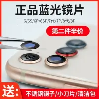 在飛比找樂天市場購物網優惠-樂天精選~蘋果iphone66Splus/7/7P/8代8p