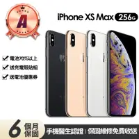 在飛比找momo購物網優惠-【Apple】A級福利品 iPhone XS MAX 256