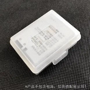 EN-EL14A電池收納盒適用于尼康單反相機D5500 D5600 P7800 D3400