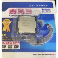 在飛比找蝦皮購物優惠-Intel G4900 G4930 8-9代CPU 含風扇(