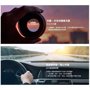 Mio【SONY前鏡頭行車紀錄器】(688S)贈16G 夜視進化 三年保固 區間測速GPS 高清 駐車模式 車道偏移警示