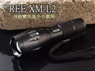 美國最新CREE XM- L2 配台製保護板電池大全配 (圖三)魚眼伸縮變焦/1200流明超亮比T6 U2還亮