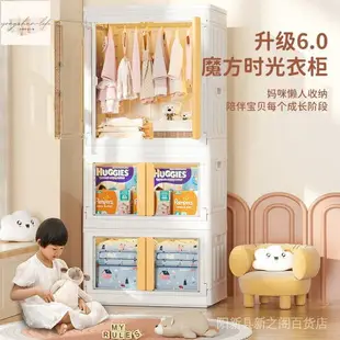 兒童收納箱整理衣服大容量嬰兒多層衣櫃置物架