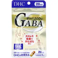 在飛比找蝦皮購物優惠-現貨》DHC GABA GABA 20天供應量20粒