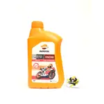 黑金工坊 REPSOL MOTO RACING 10W-50 10W50 MA2 4T 全合成