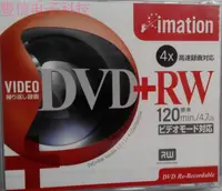 在飛比找露天拍賣優惠-現貨.日本怡敏信imation DVDRW 4.7GB 4X