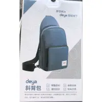 在飛比找蝦皮購物優惠-威宏電器有限公司 - deya 斜背包 SP-2007