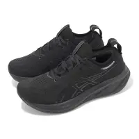 在飛比找Yahoo奇摩購物中心優惠-Asics 慢跑鞋 GEL-Nimbus 26 2E 男鞋 