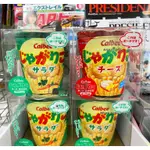 日本直送✈ 超人氣CALBEE 加勒比仿薯條杯迷你小包 小筆筒 收納包 限定品 (滿千出貨)
