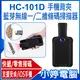 【小婷電腦】全新 HC-101D 手機背夾藍芽無線一/二維條碼掃描器 快遞/零售掃碼槍 便攜PDA 快速讀碼