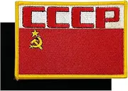 [ReelFun] 4.3'' 2010: A Space Odyssey Movie Soviet Flag Embroidered Hook and Loop Patch