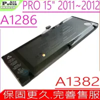 在飛比找PChome24h購物優惠-APPLE 電池 -A1382,A1286,2011~201