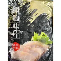 在飛比找蝦皮購物優惠-「鮮鱻本舖」貴妃鮑片