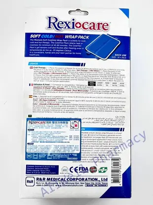 R&R瑞斯 固定型冷熱敷墊 腿部型/腰部型/膝蓋型 台灣製造 冷熱凝膠敷墊 可重複使用 可冷凍