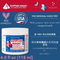 在飛比找露天拍賣優惠-【現貨正品】美國原裝 Egyptian Magic 埃及魔法