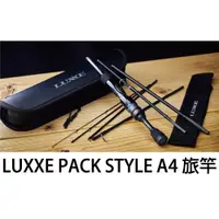 在飛比找蝦皮購物優惠-源豐釣具 GAMAKATSU LUXXE PACK STYL