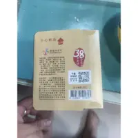 在飛比找蝦皮購物優惠-38度金門高粱酒造型悠遊卡