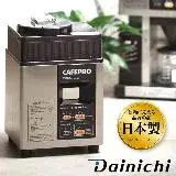 在飛比找遠傳friDay購物優惠-【全機日本製造】大日Dainichi生豆烘焙機 MR-120