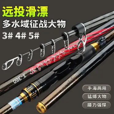 日本代購SHIMANO NEW Rinkai 新鱗海SPECIAL 0號0-530 磯釣竿釣竿| 左東
