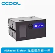 Alphacool DUAL-CD-ROM Water Tank Reservoir GAP For D5/MCP65 Pump waterCooling