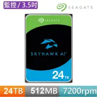 在飛比找momo購物網優惠-【SEAGATE 希捷】SkyHawk 24TB 3.5吋 