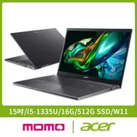 在飛比找momo購物網優惠-【Acer】256G固態行動碟★15.6吋i5輕薄筆電(As