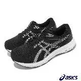 在飛比找遠傳friDay購物優惠-Asics 慢跑鞋 Gel-Contend 8 4E 超寬楦