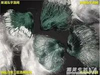 在飛比找樂天市場購物網優惠-漁網 白絲網1.5米高系列100米長三層漁網黏網絲網捕魚網 