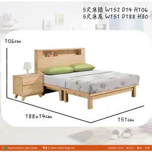 【床頭 床底】實木木紋 5尺 6尺 床頭箱 床架 臥室 全實木 B140-01~4【添興家具】2023