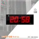 鋒寶 FB-3613A LED電子日曆 數字型 電子鐘 萬年曆 數位日曆 月曆 時鐘 電子鐘錶 電子時鐘 數位時鐘 掛鐘