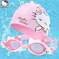 在飛比找蝦皮商城精選優惠-【新款上市】hellokitty兒童泳鏡女童高清防水防霧遊泳